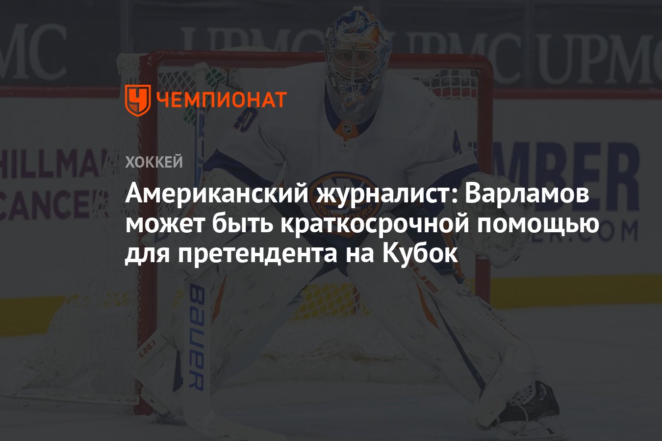 Варламов телеграм. Хазин закрытый телеграмм канал. Варламов космонавт. Варламов телеграмм новости канал. Варламов телеграмм.