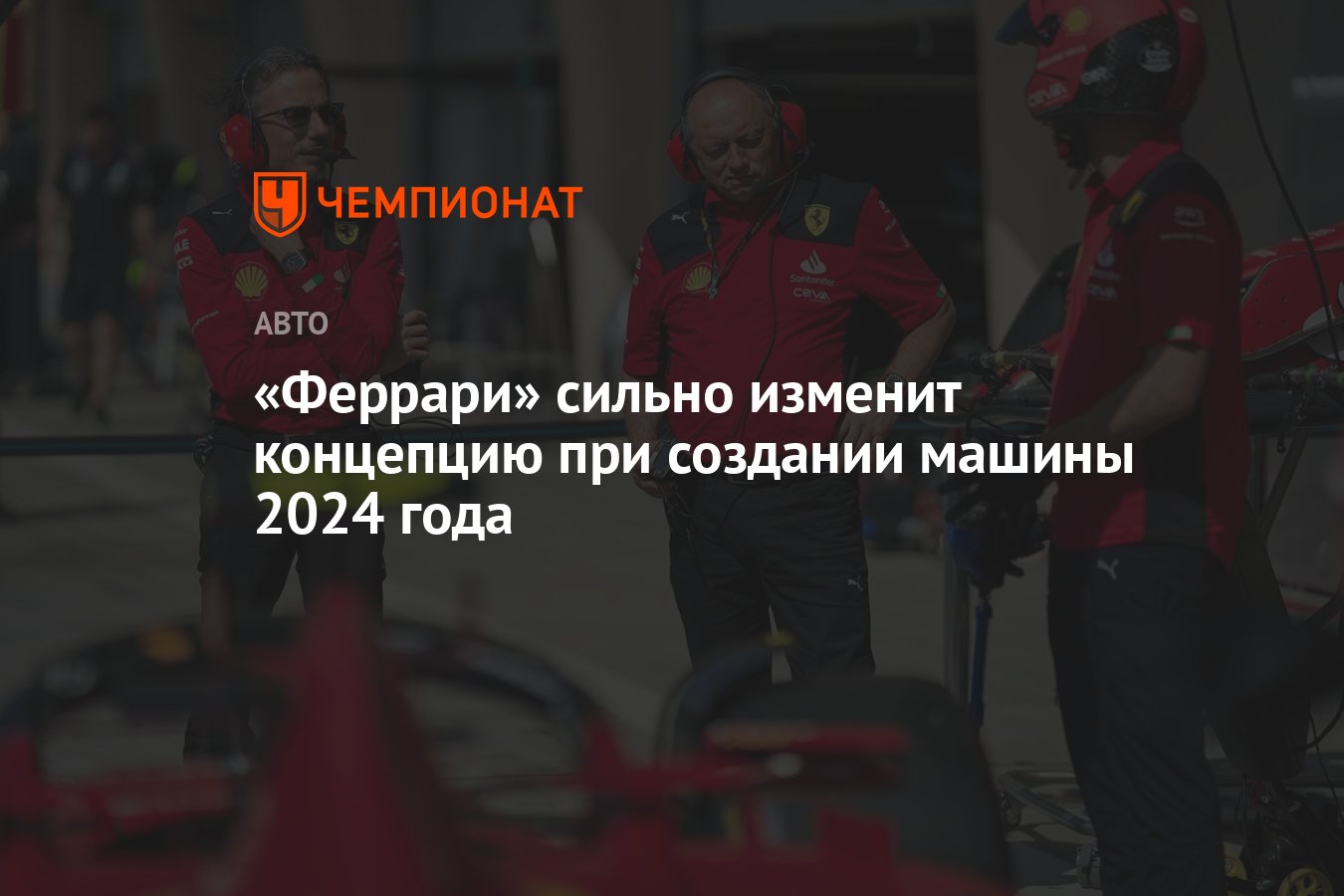 Машины 2024 года