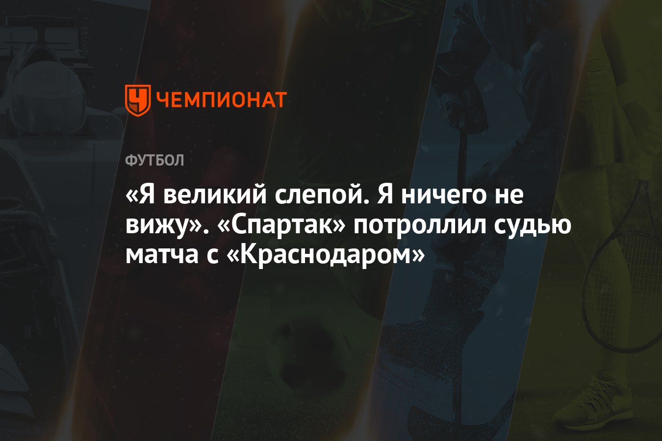 Слепая Новые Серии 2022 Года
