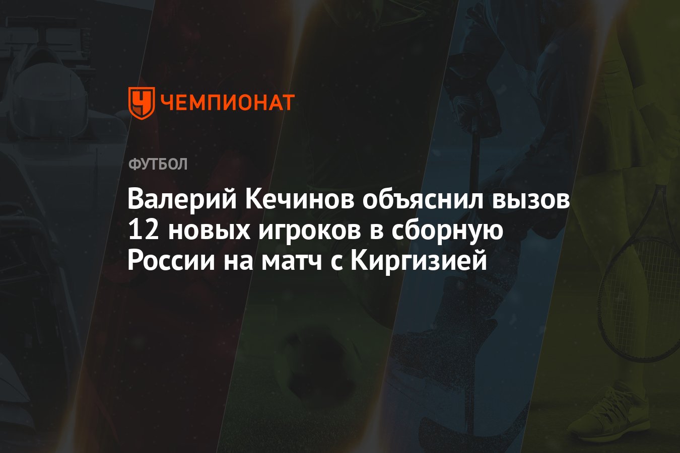 Вызов 12. Вызов 12