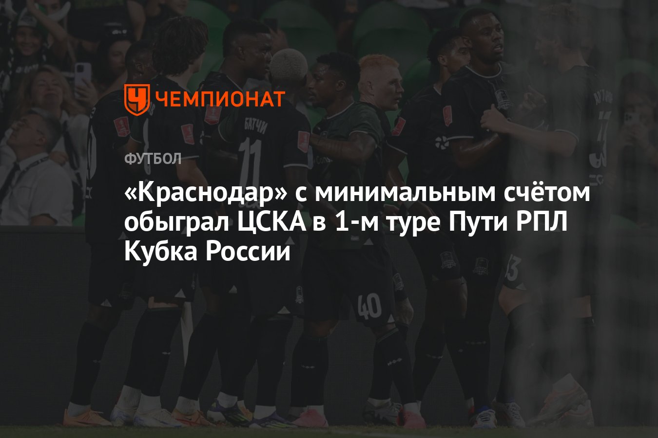 Женщина ищет мужчину познакомиться в городе Краснодар