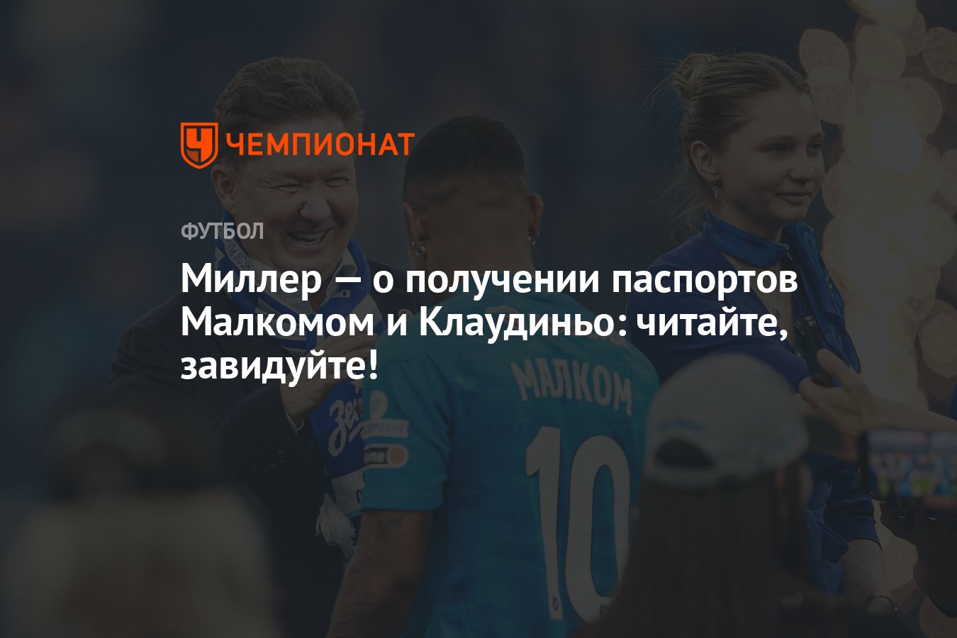 смотрите завидуйте смотрите завидуйте