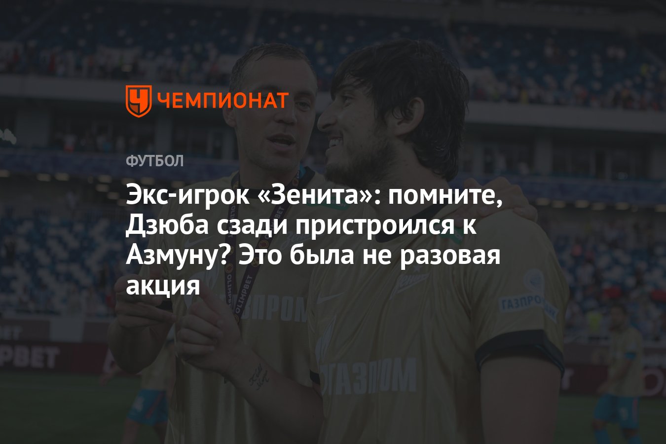 Джо Байден присоединился к пикету бастующих автомобилестроителей в Мичигане