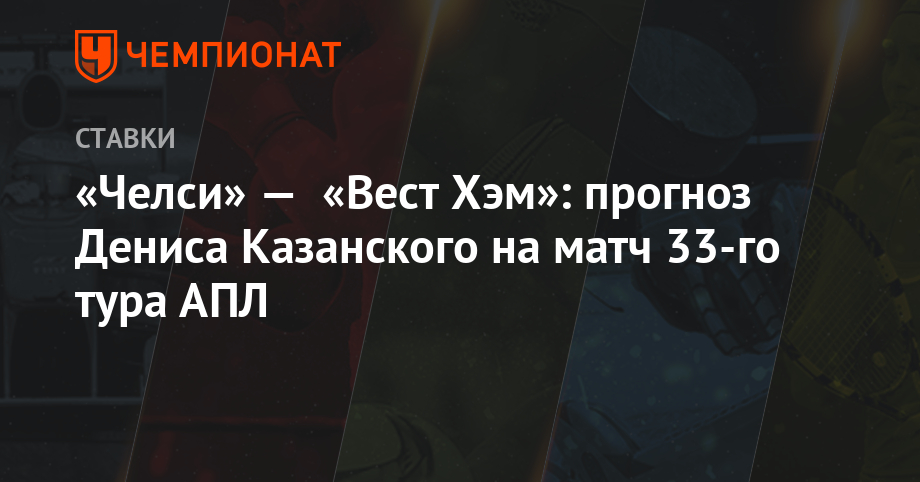 Го вест перевод