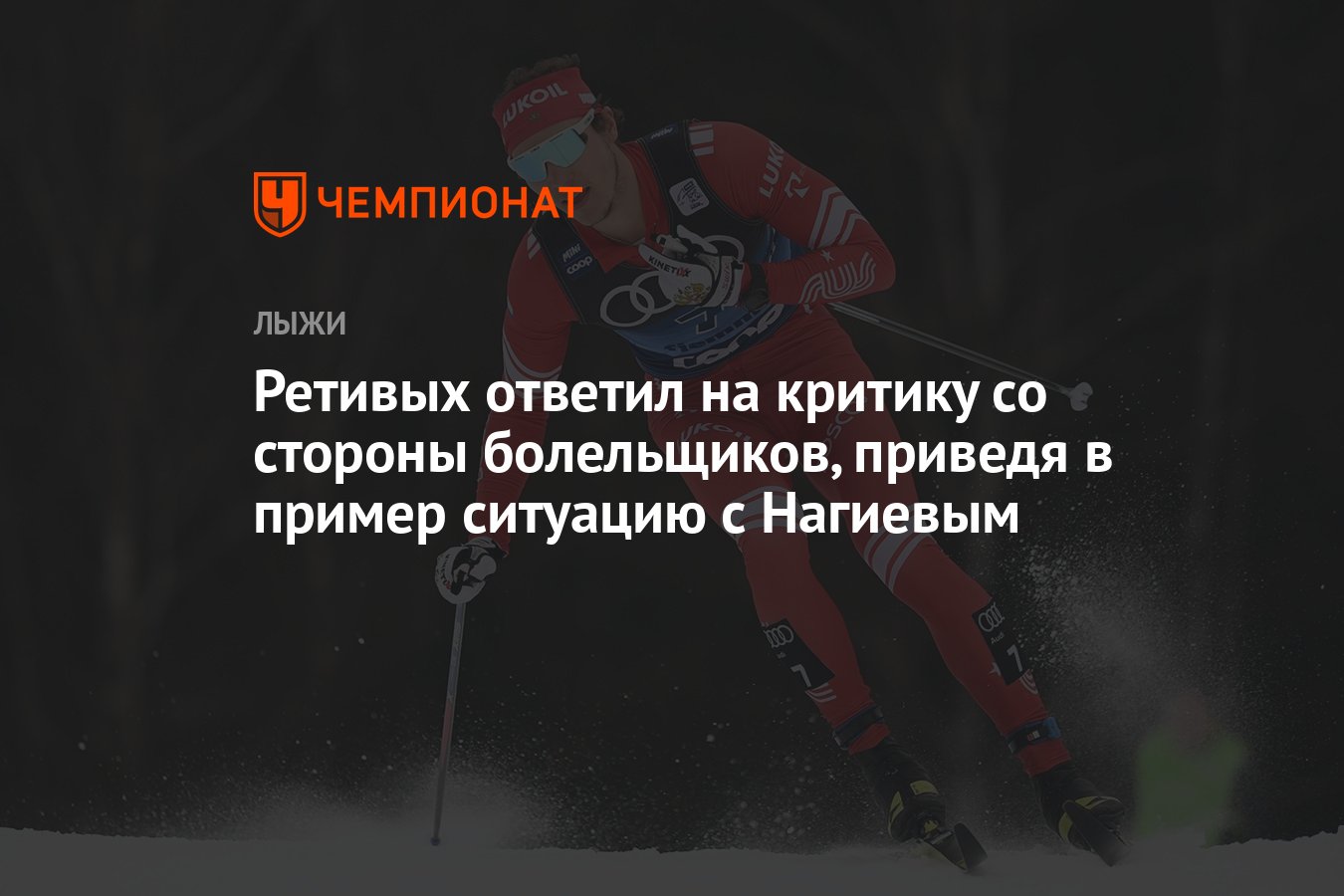 Что такое взыграло ретивое. Что такое взыграло ретивое