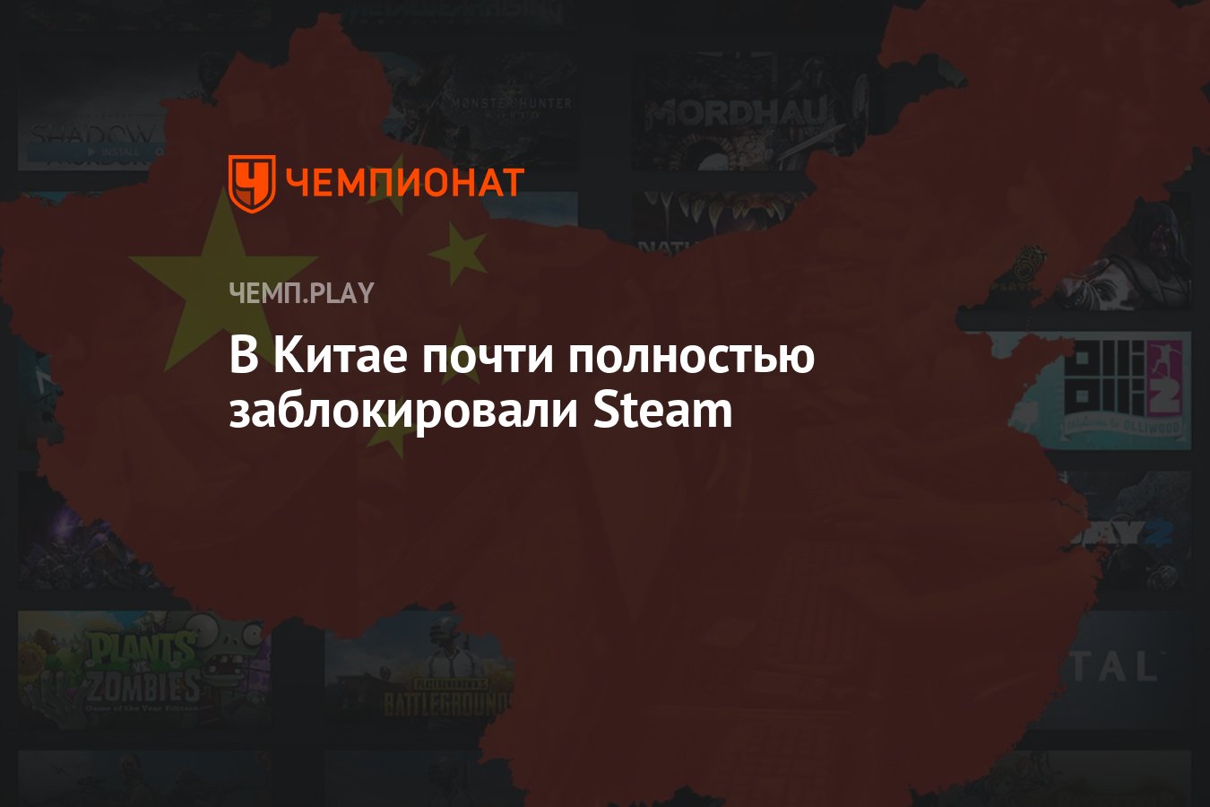 Steam заблокировали в казахстане фото 57