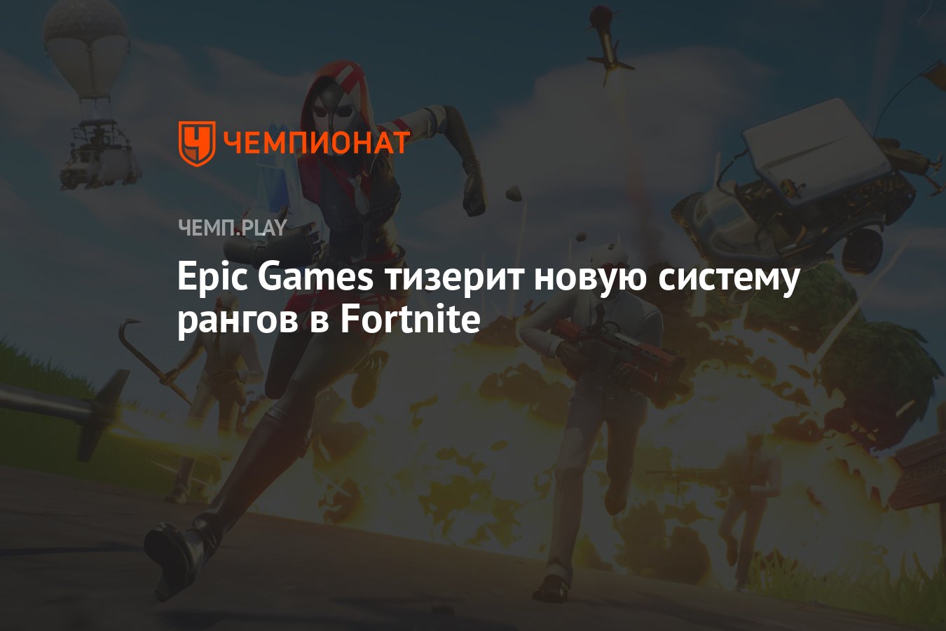 не удалось запустить игру пожалуйста проверьте ваши игровые данные на целостность гта 5 epic games фото 114