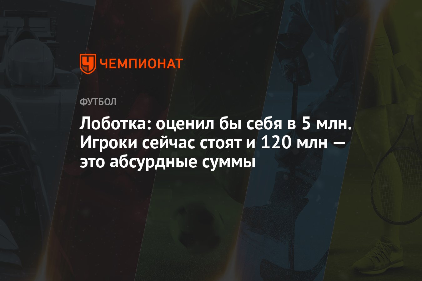 5 млн руб в евро
