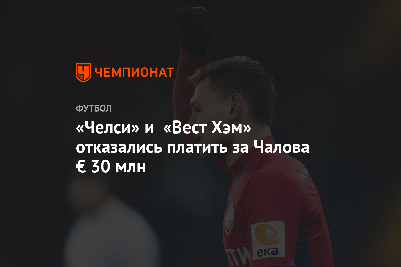 Молодежь вест хэма как поступить Молодежь вест хэма как поступить