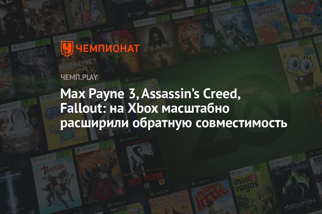 зависает fallout 4 на xbox series s фото 64