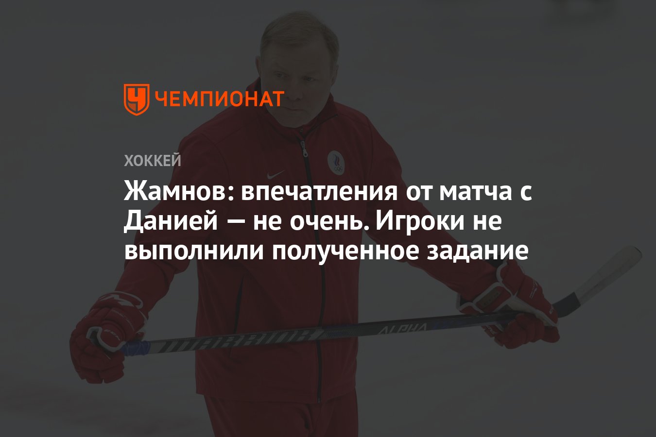 Получивший выполняешь
