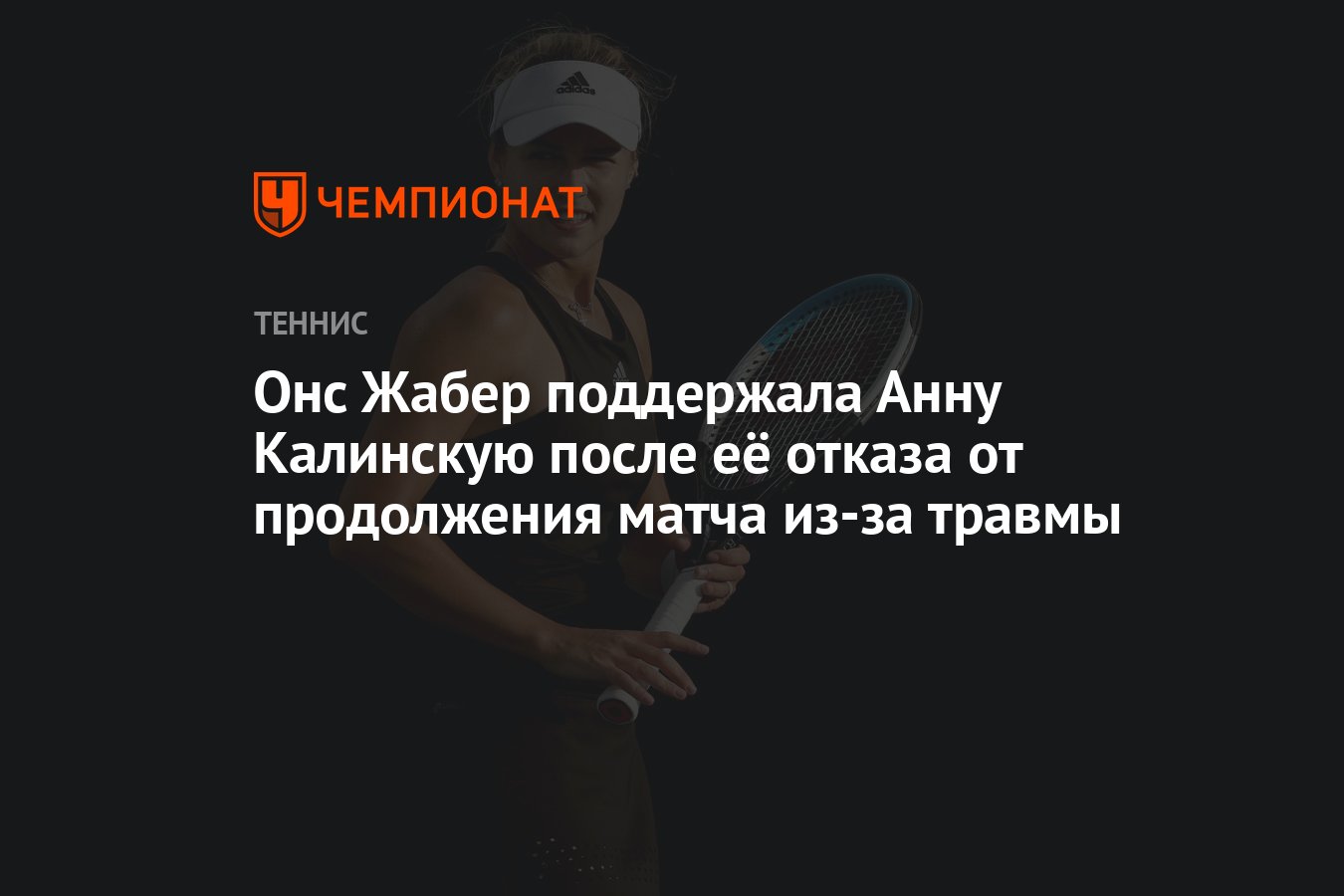 Почему от нее отказались. Почему от нее отказались