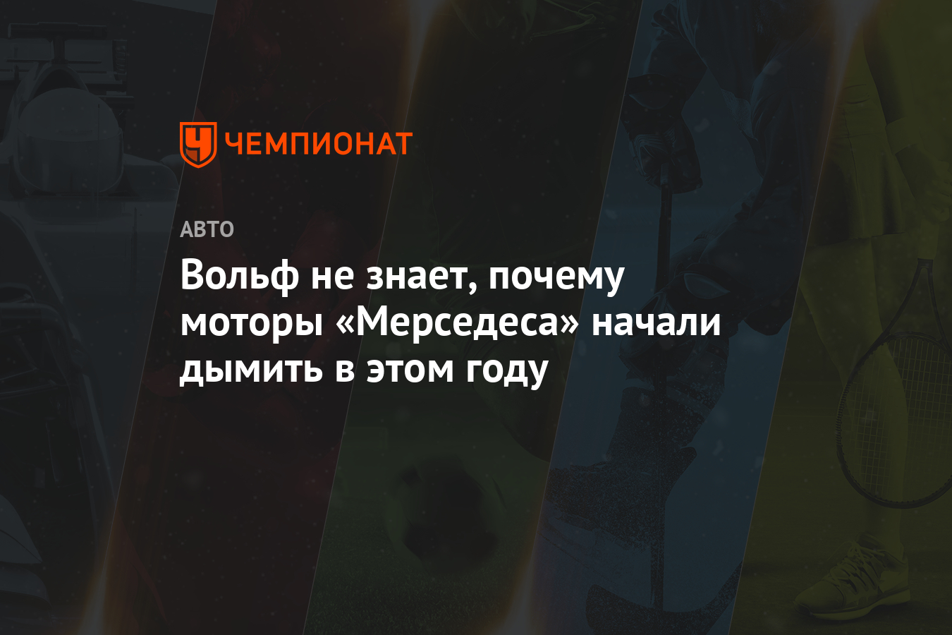 Не завелся мотор