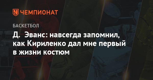 Пляжный костюм женский