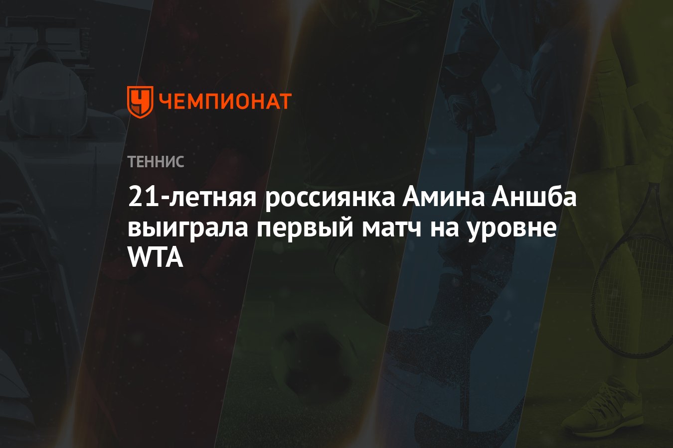 Аминка Новые Серии 2022 Года Аминка Новые Серии 2022 Года