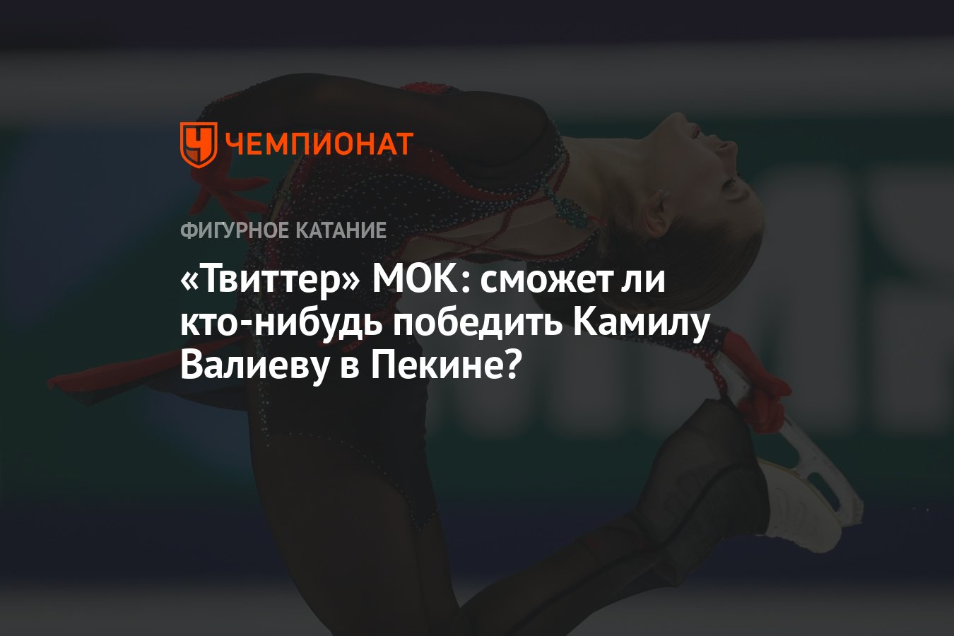 Кто нибудь выиграл