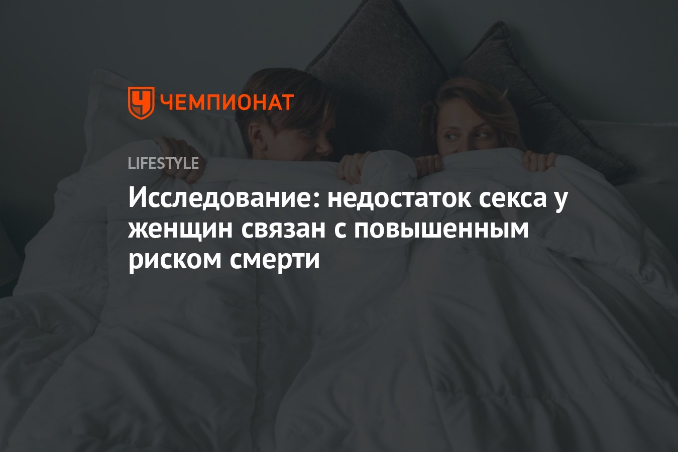 Как продлить молодость женскому организму