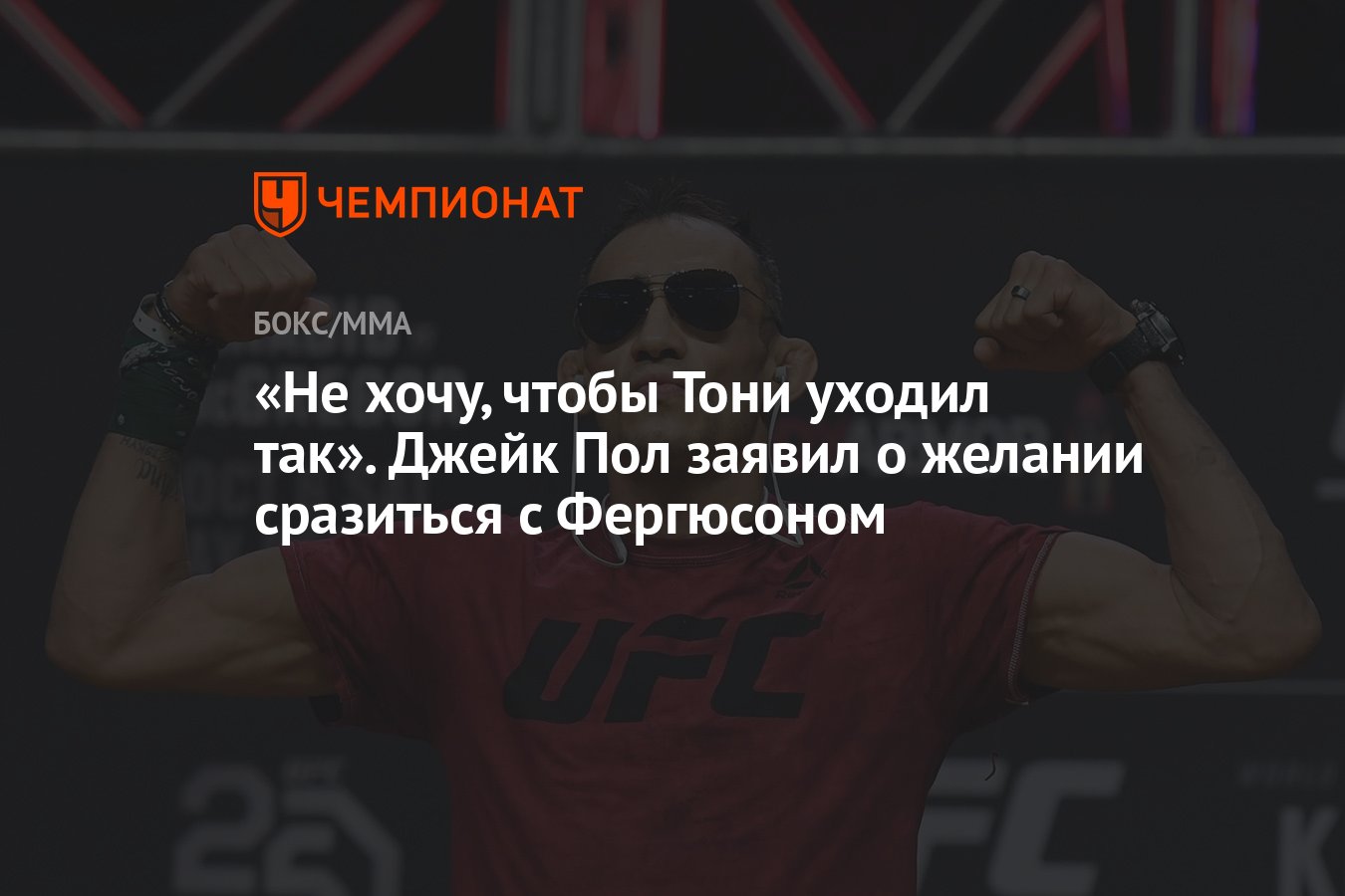 Девушка тонет в воде. Ты мой океан я тону в тебе. Мне нравится ужас в твоих глазах. Я тону все хотят меня одну. Девушка тонет в море.