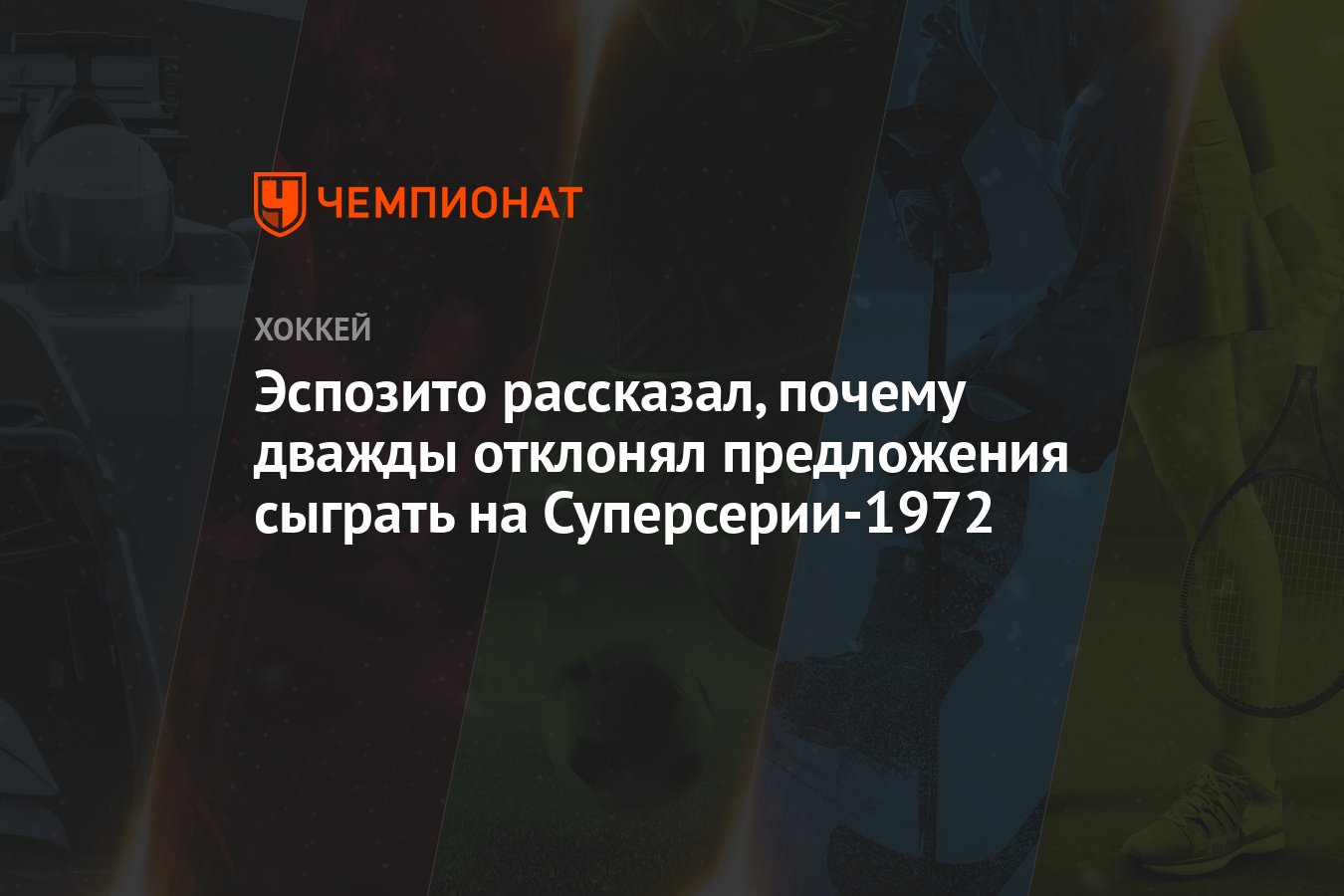 Леонарда орра бросьте привычку умирать. Гарри Синден 1972.