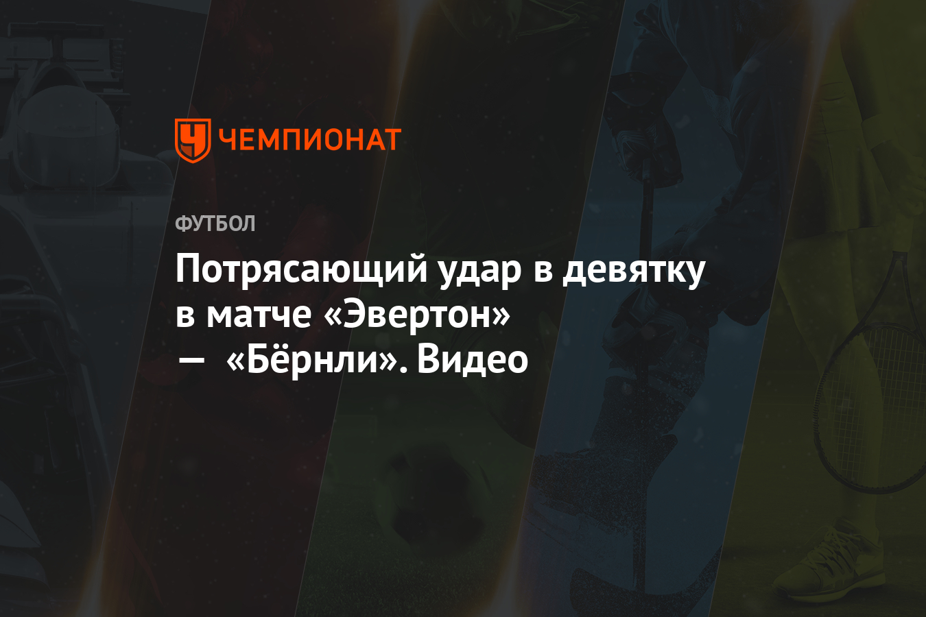 Новая Песня Про Девятку 2022 Года