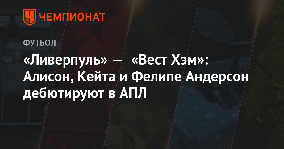 Кубок мира по волейболу 2019 Кубок мира по волейболу 2019