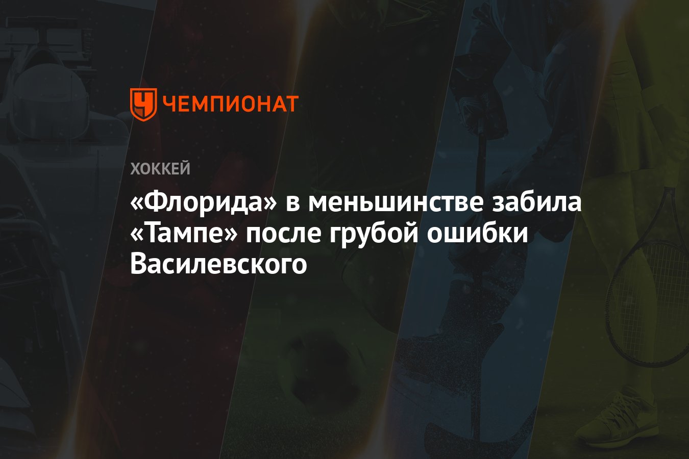 Забить в меньшинстве. Притча о гвоздях иллюстрация. Теодорс блугерс. Марко анттила. Голы головой.