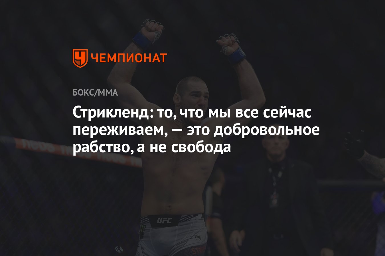 Тренер сборной Сербии: в Катаре была катастрофа, сейчас мы стали лучше - Чемпионат