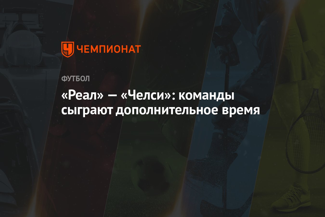 вист игра в вист. но роль в предложении. я хочу сыграть с тобой в игру. цифры игры для любви. сыграем дополни.