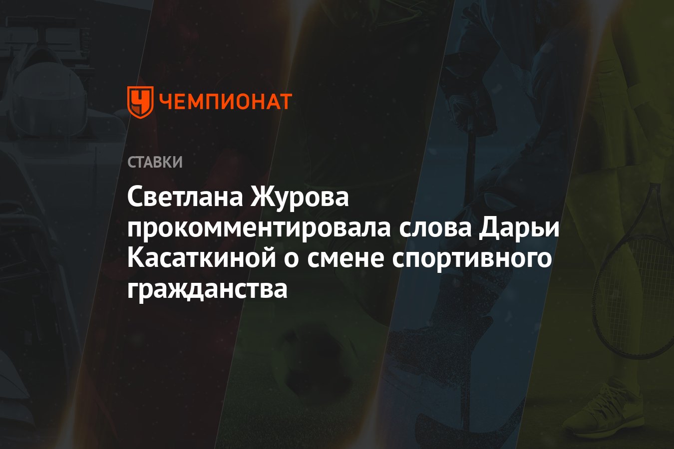 Смена спортивного гражданства. Кристиан Меккель. Кристиан мёккель.