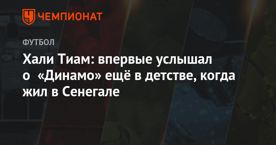 Тесла когда жил