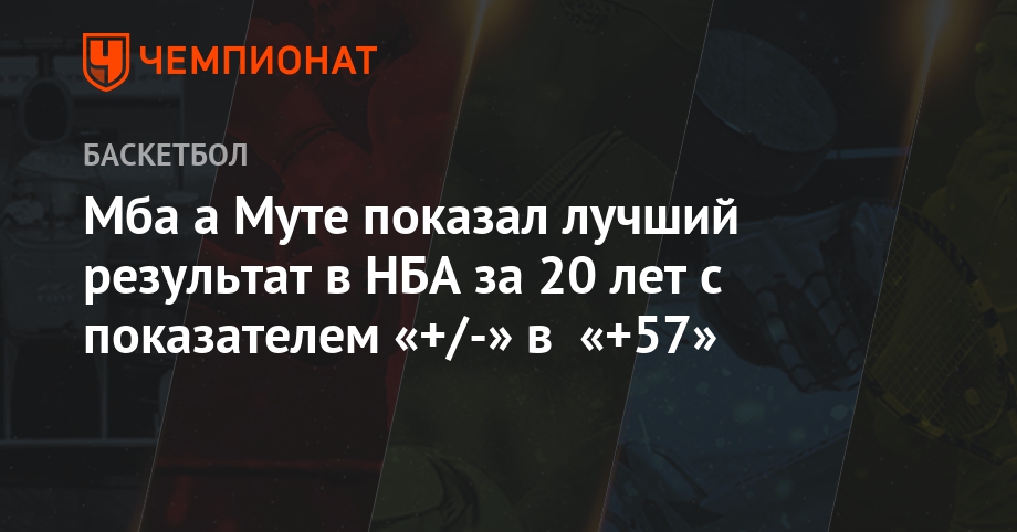 Результат пошуку зображень за запитом "мба а муте"