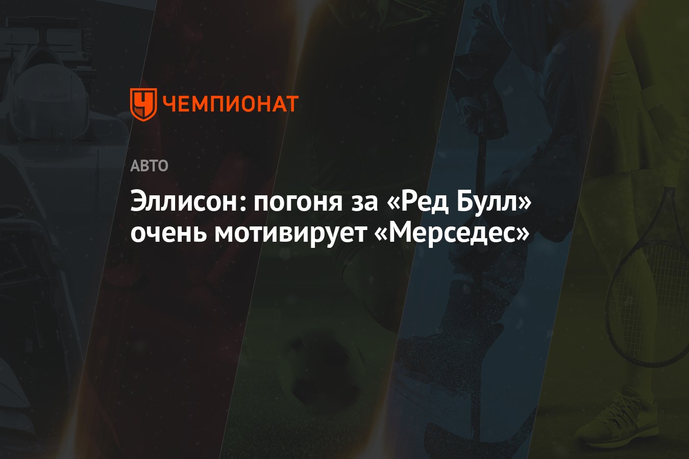 Погоня за мерседесом