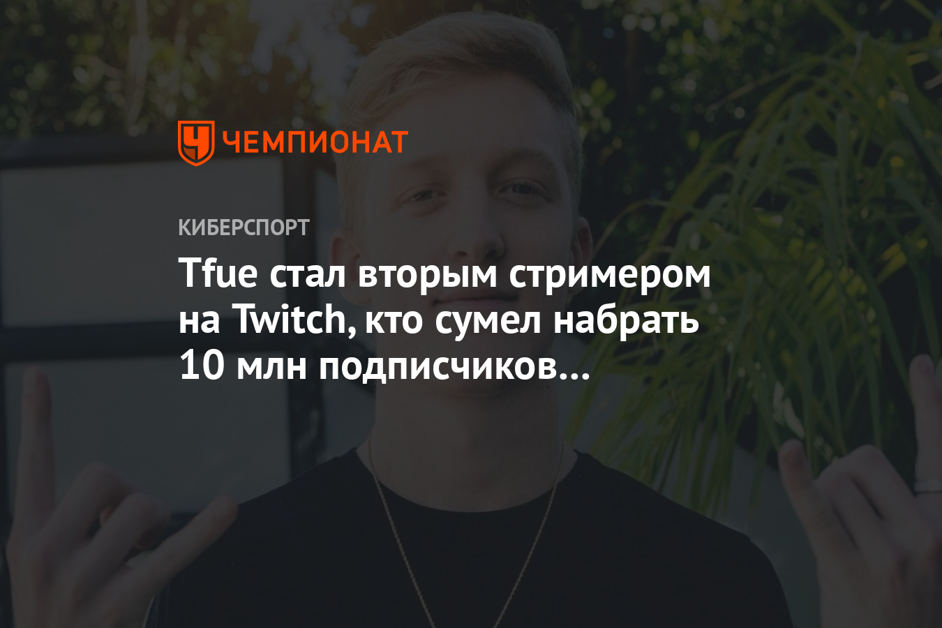 Тест кто ты из твич стримеров
