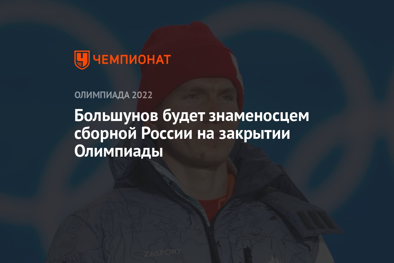 Олимпиада когда засудили россию