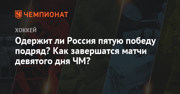 Численность вооруженных сил вступающих в войну сторон 1941г. Неделиле словосочетания. Можно ли одержать победу. Истина. Первая победа над собой.