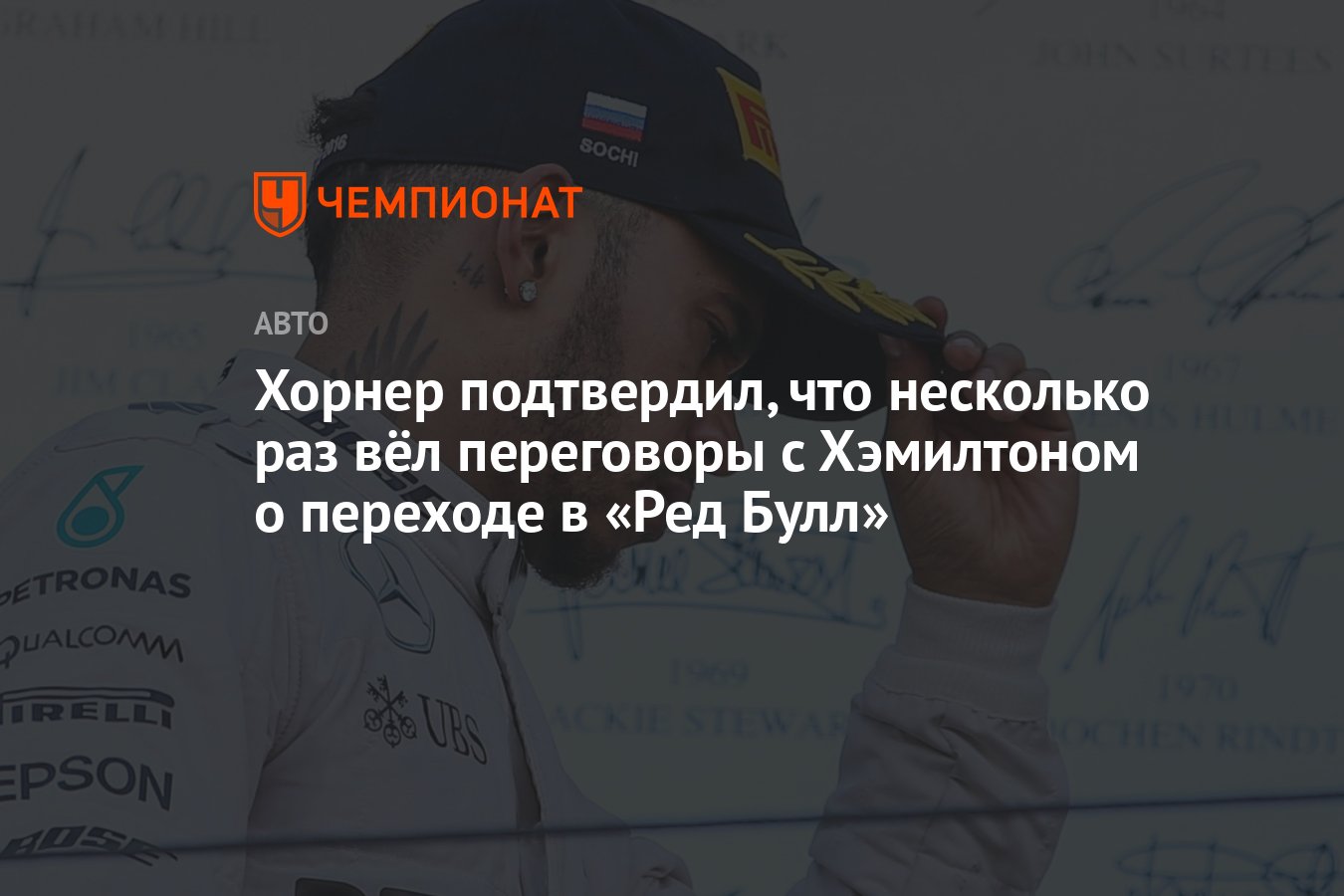 Раз повел. Мэтью нэйбл стрела. Повел накл. Ска цска. Раз повел.