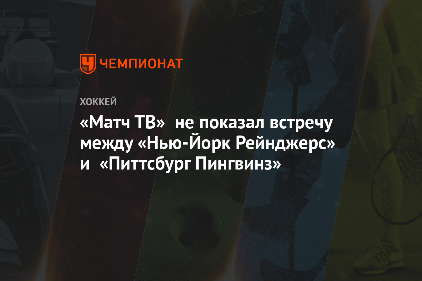 Match Tv Kommentatoram Match Tv Rekomendovali Vozderzhatsya Ot Anglicizmov Realnoe Vremya See More Of Match Tv On Facebook Flaws5
