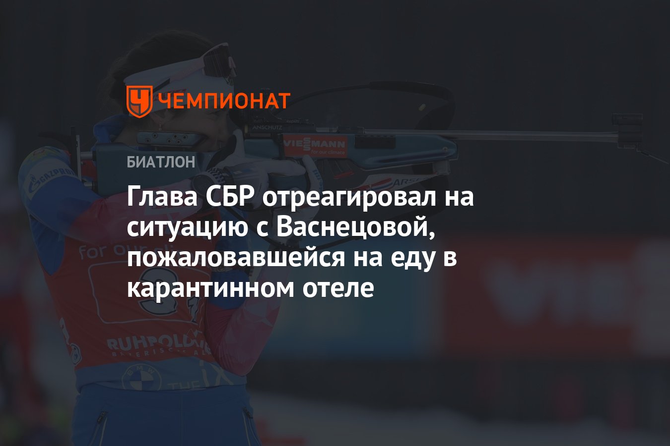 Как пройти сбр. Как пройти сбр