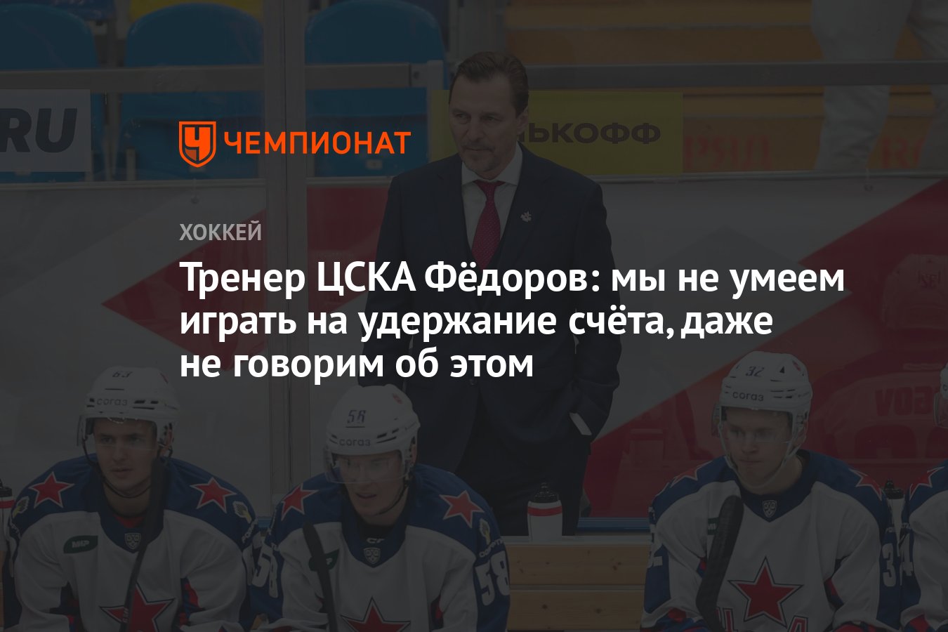 Мы не умеем прощаться как начать. Мы не умеем прощаться как начать