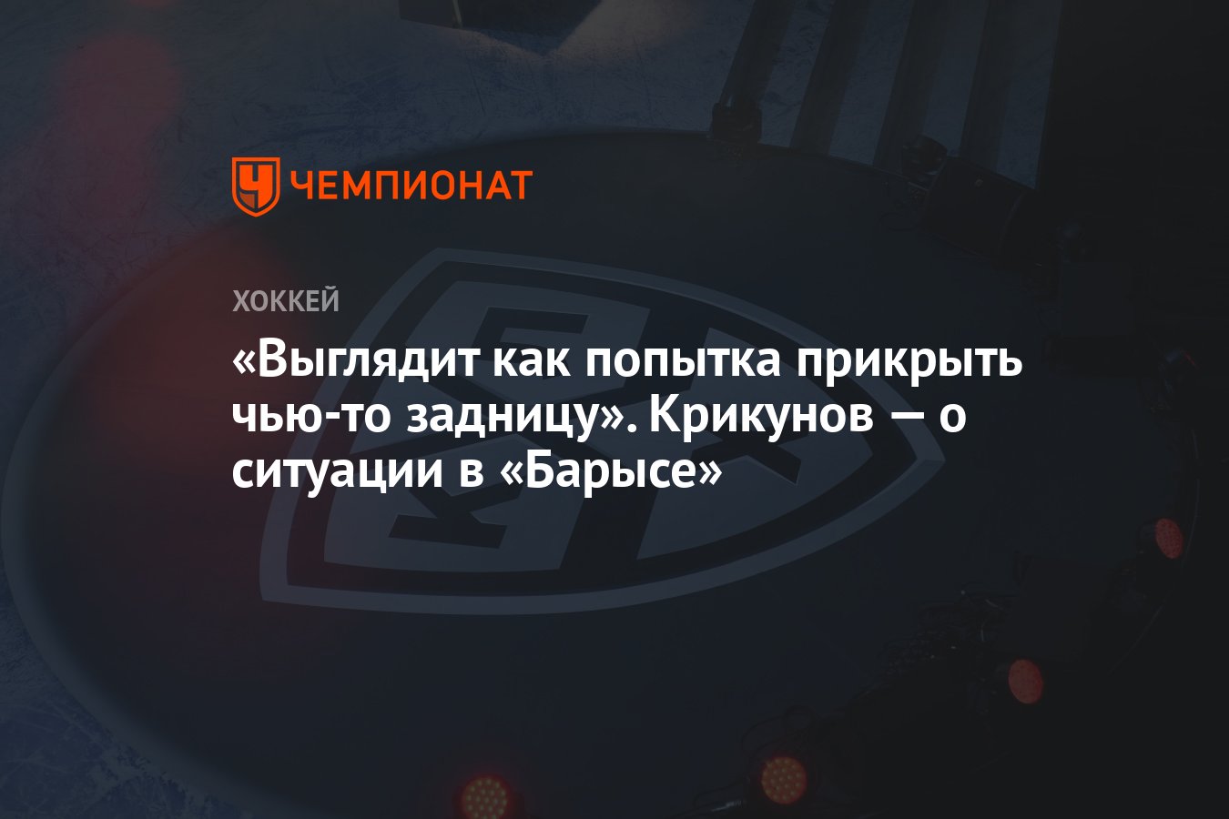 Чьи то правило. Чьи то правило