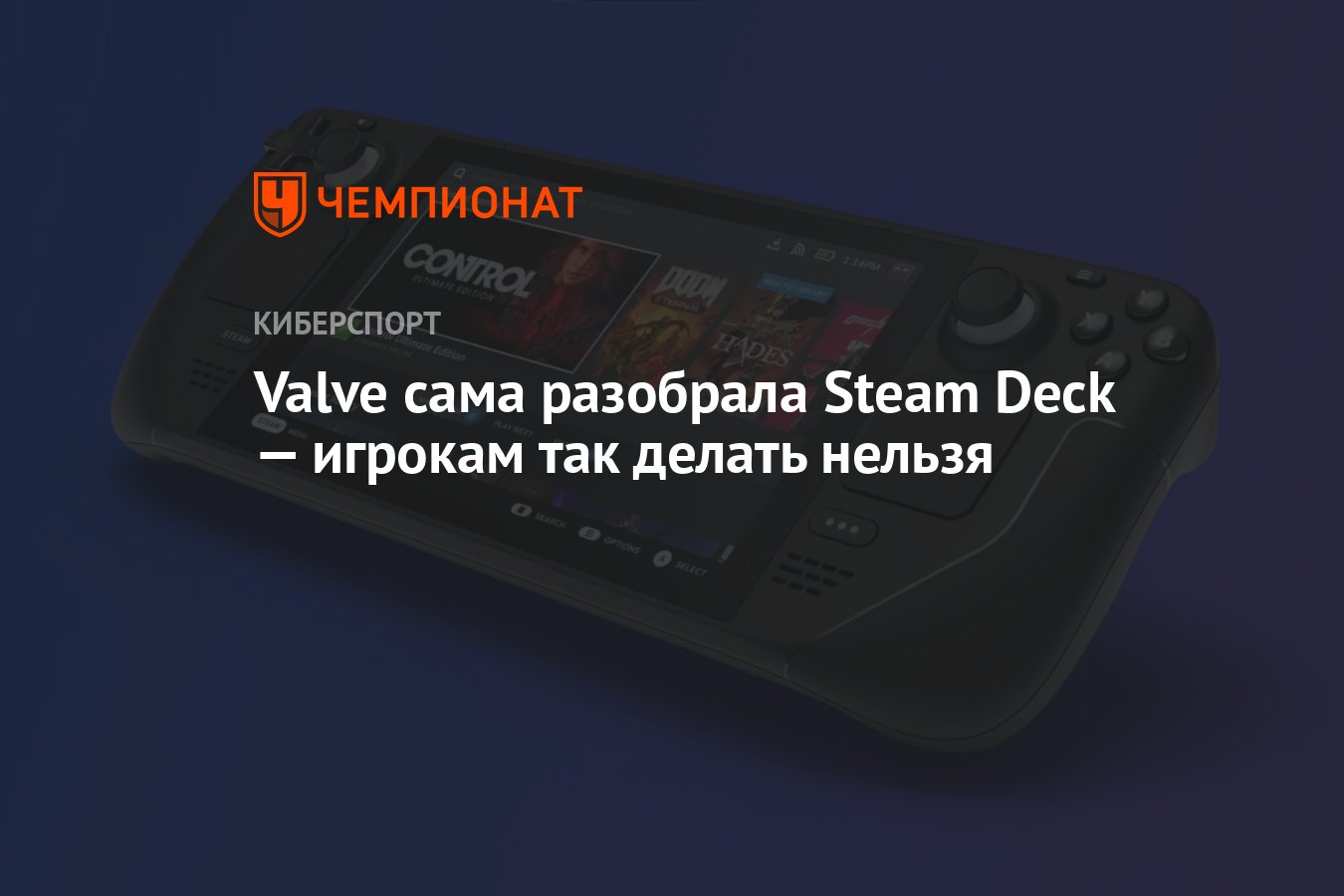 как установить русский язык на steam deck фото 95