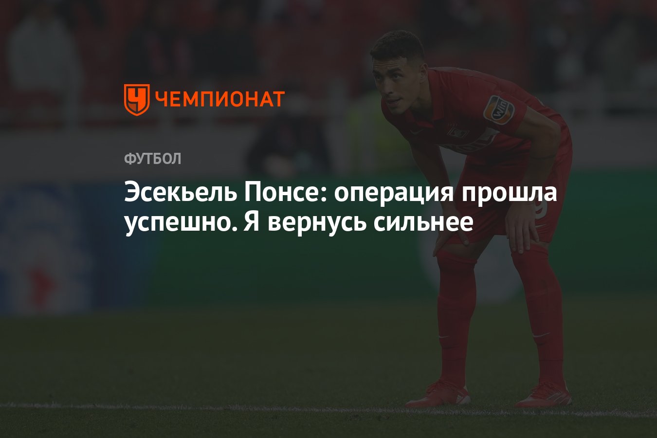 Операция прошла успешно картинки