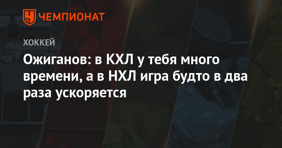 Раз раз раз ускоряемся