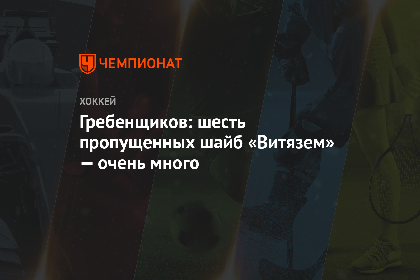 6 пропущенных сообщений. 6 пропущенных.