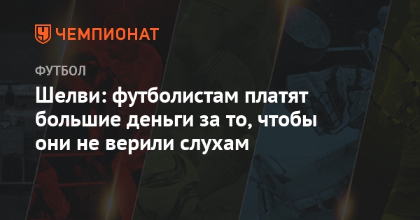Талисман рука удачи степановой начнет Талисман рука удачи степановой