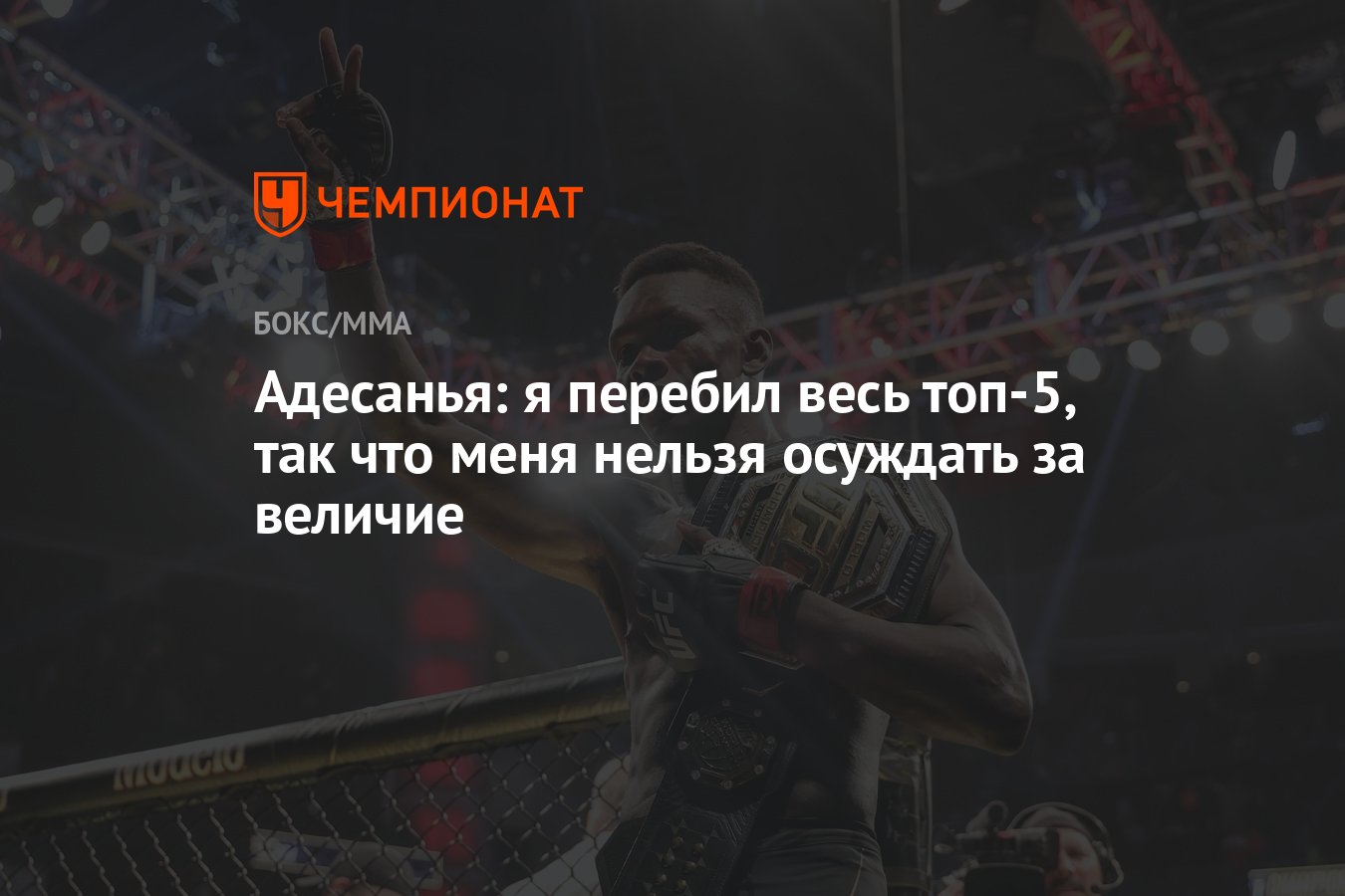 Тест чем ты перебиваешь боль