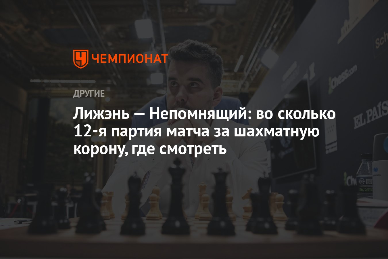 Через сколько 12 мая 2025. Через сколько 12 мая 2025