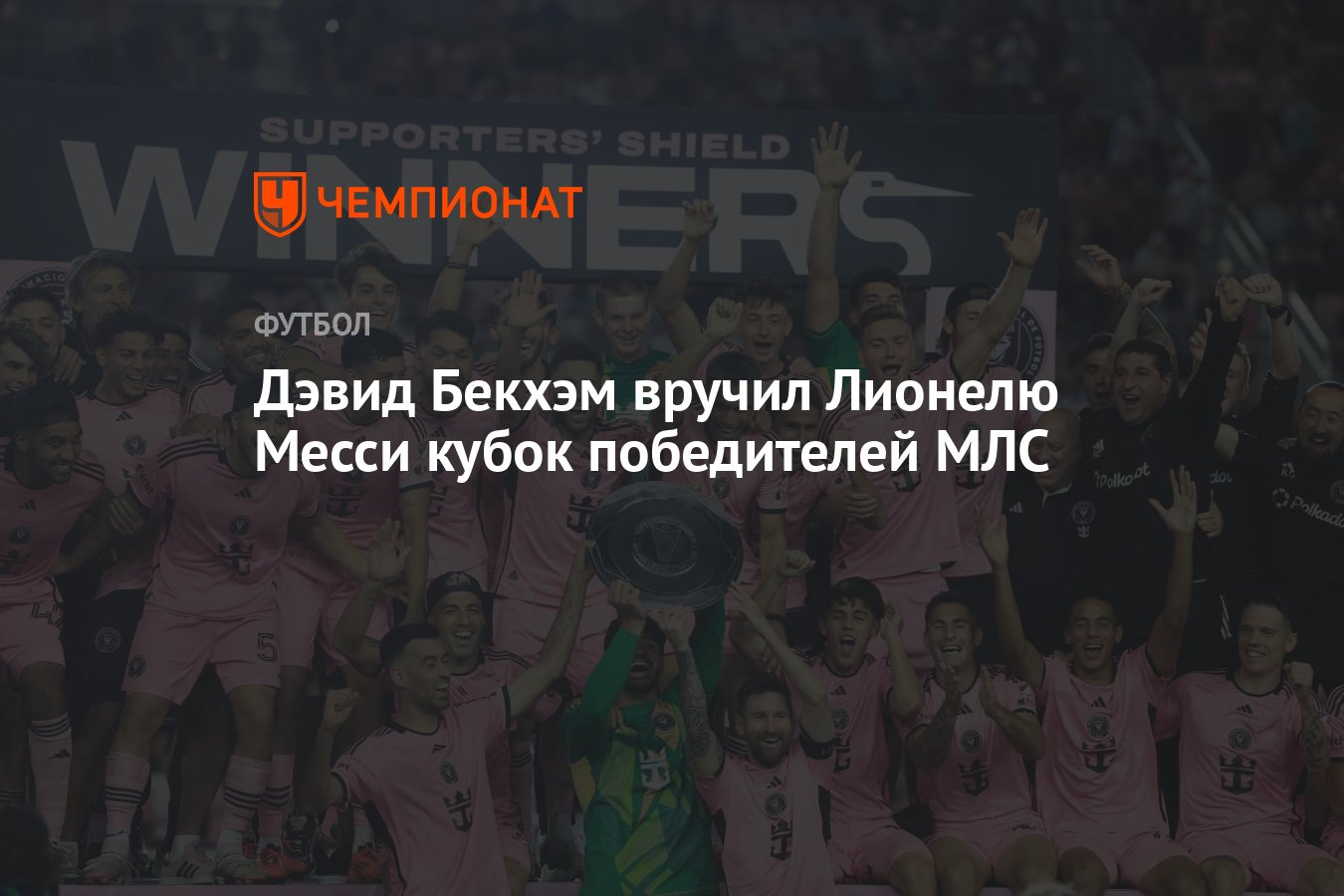 Италия чемпион европы по футболу 2020. Победители чемпионата европы по футболу по годам. Победители чемпионата европы по футболу по годам. Чемпионат европы по футболу 2013. Победители чемпионата европы по футболу по годам.