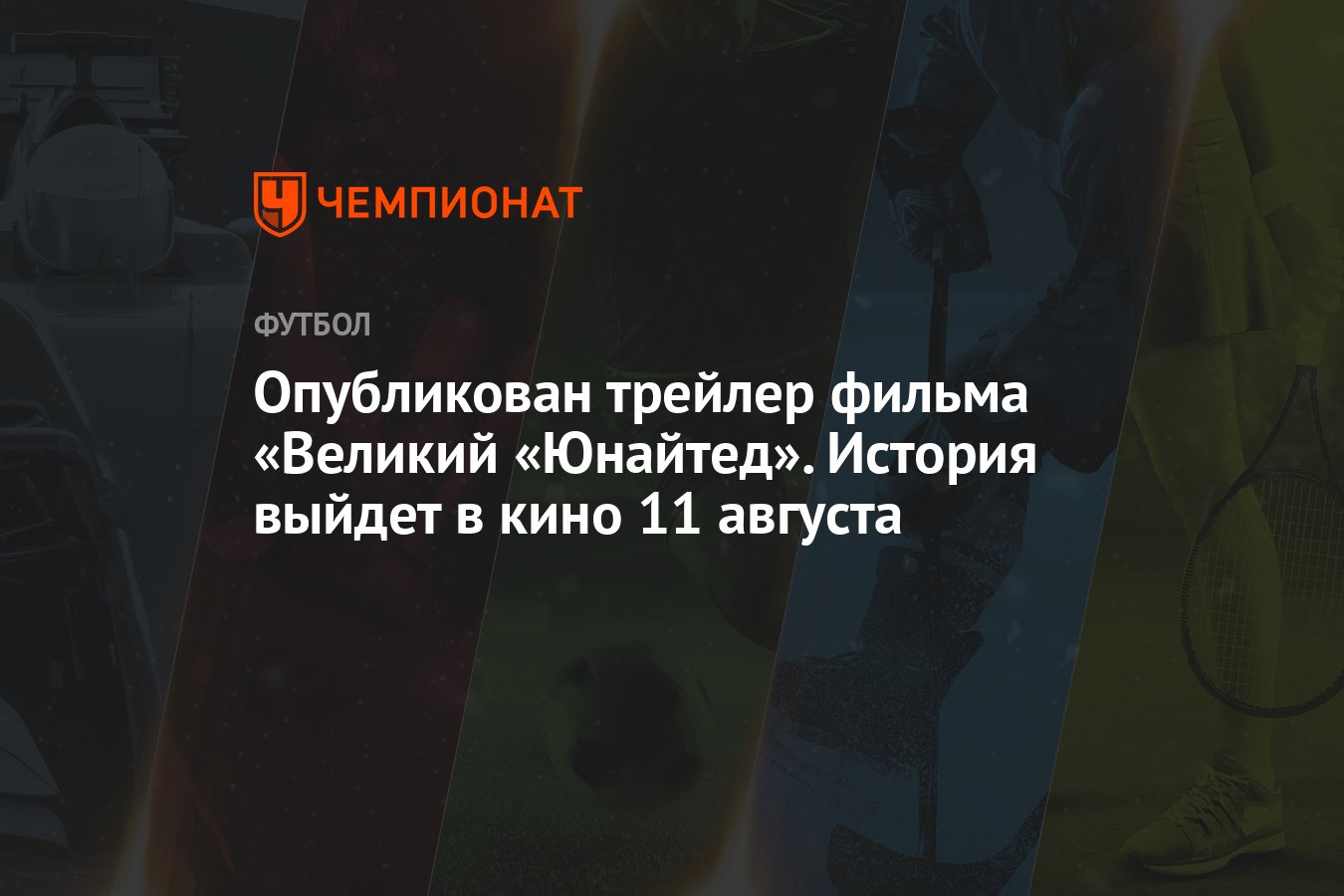 Выйди истории. Выйди истории