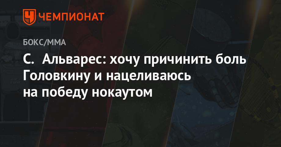 Ставки и прогнозы на ЧМ-2020 по хоккею с мячом Ставки и прогнозы на ЧМ-2020 по хоккею с мячом
